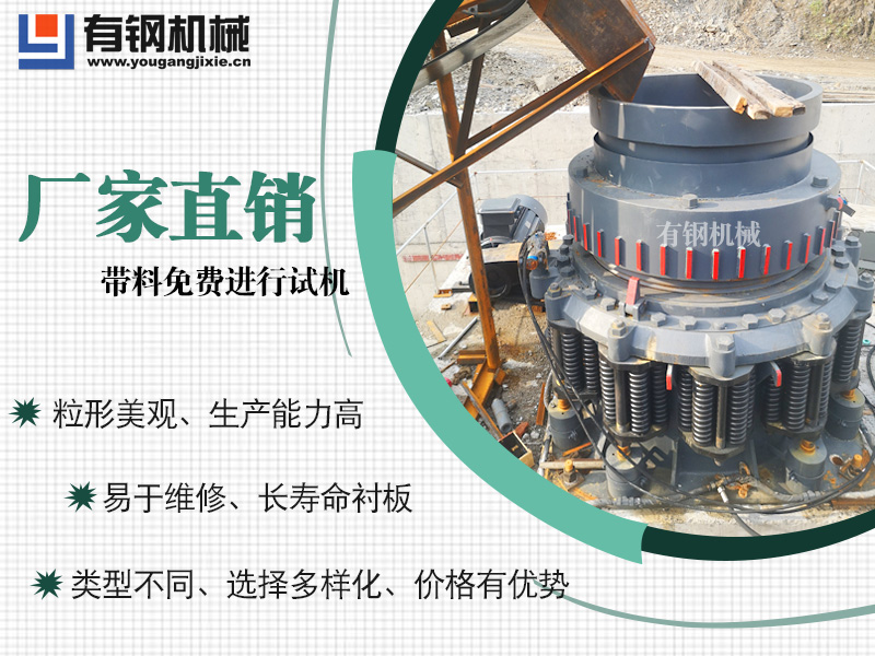 要想石料賣得好，全靠粉石子機器來撐腰